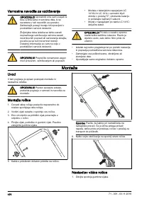 Страница 420