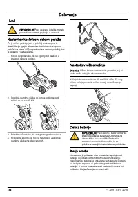 Страница 422