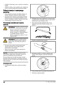 Страница 428