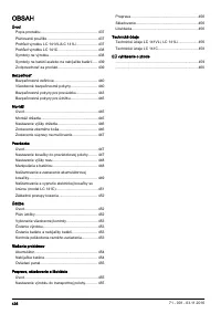 Страница 436