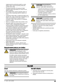 Страница 445