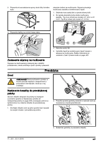 Страница 447
