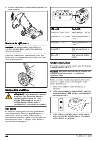 Страница 448