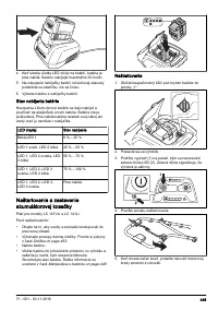 Страница 449