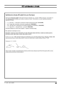 Страница 459