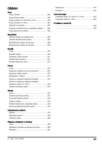 Страница 461