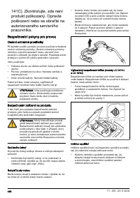 Страница 468