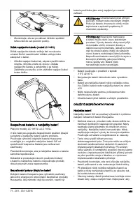 Страница 469