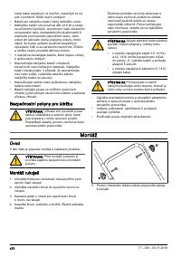 Страница 470