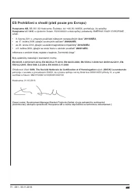 Страница 485