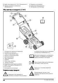 Страница 488