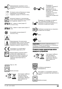 Страница 489