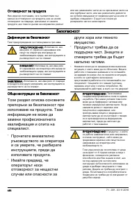Страница 490
