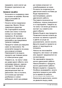 Страница 492