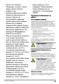 Страница 493