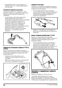 Страница 494