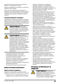 Страница 495