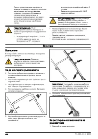 Страница 496