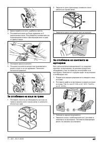 Страница 497