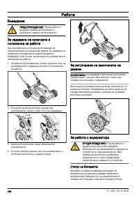Страница 498