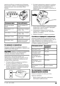 Страница 499
