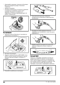 Страница 500