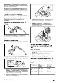 Страница 501