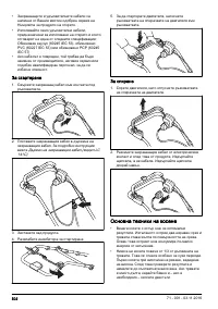Страница 502