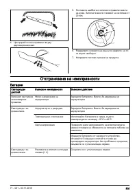 Страница 505