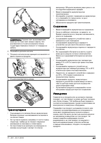 Страница 507