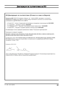 Страница 511