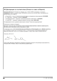 Страница 512