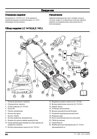 Страница 514