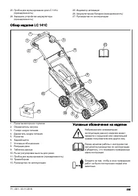Страница 515