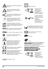 Страница 516