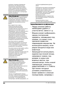 Страница 518