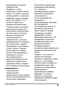 Страница 519