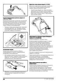 Страница 522