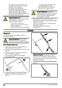 Страница 524