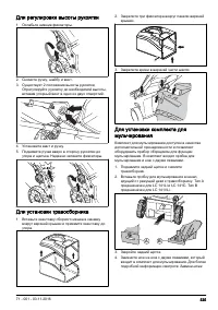 Страница 525
