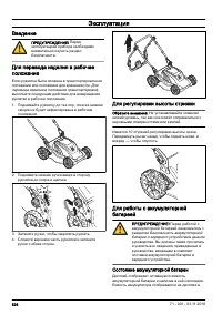 Страница 526