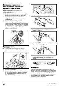 Страница 528