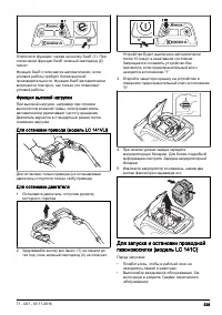 Страница 529