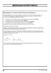 Страница 540