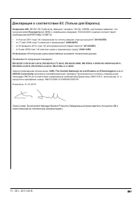 Страница 541