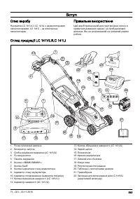 Страница 543