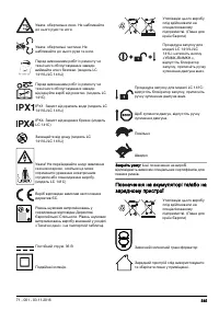 Страница 545