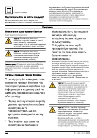 Страница 546