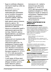 Страница 549