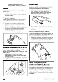 Страница 550